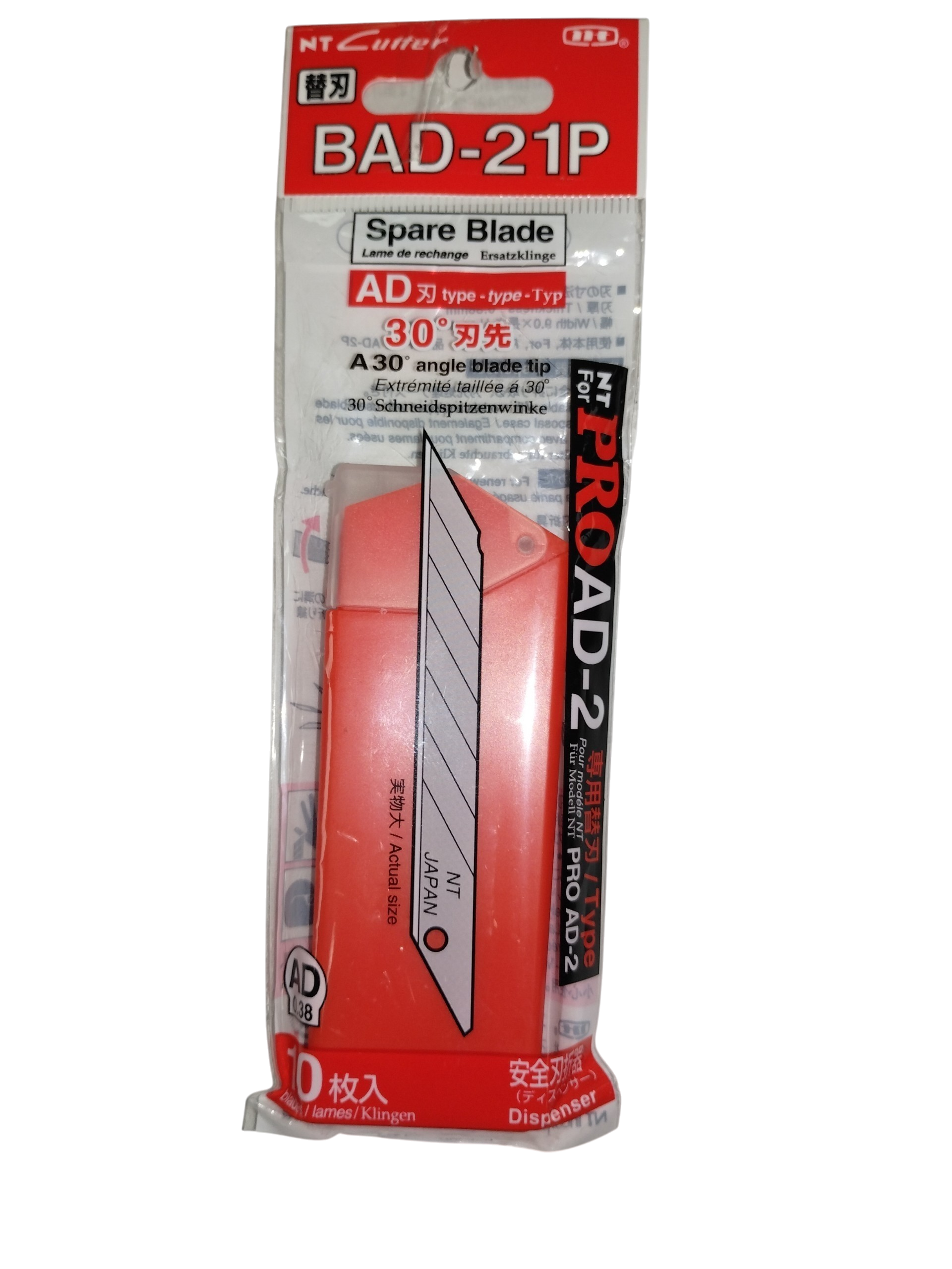 BLADES NT BAD-21P Spare Blades Kit for Pro AD-2 1 BLADES NT BAD-21P Spare Blades Kit for Pro AD-2